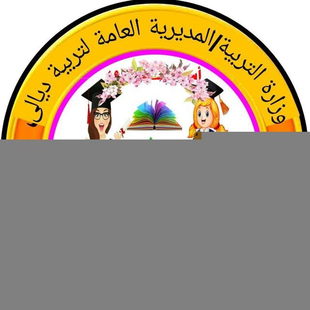 مدرسه الياسمين للبنات