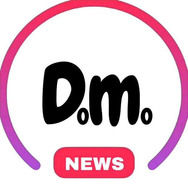 Domo's News