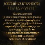 job at poipet free post