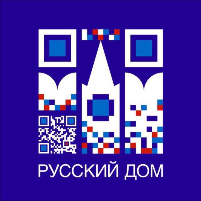 Ankara Rus Evi