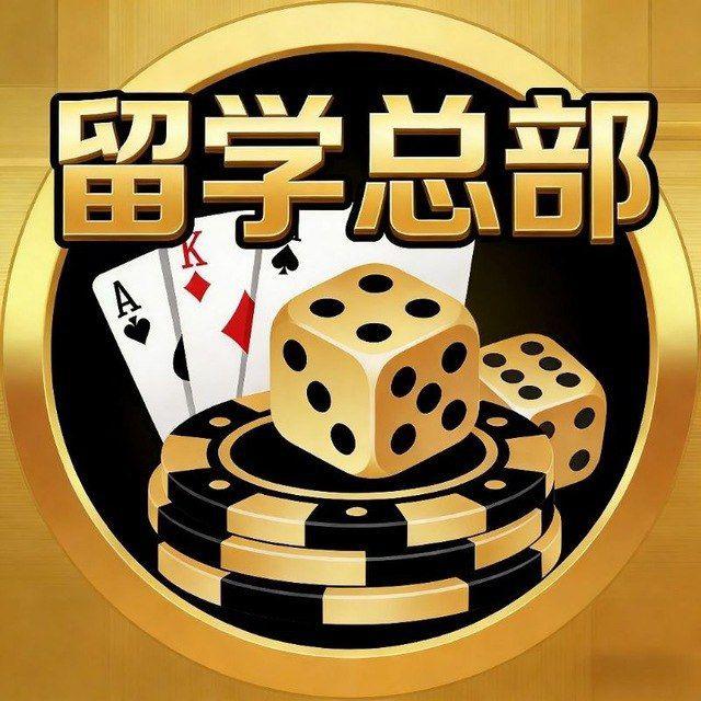总部新闻