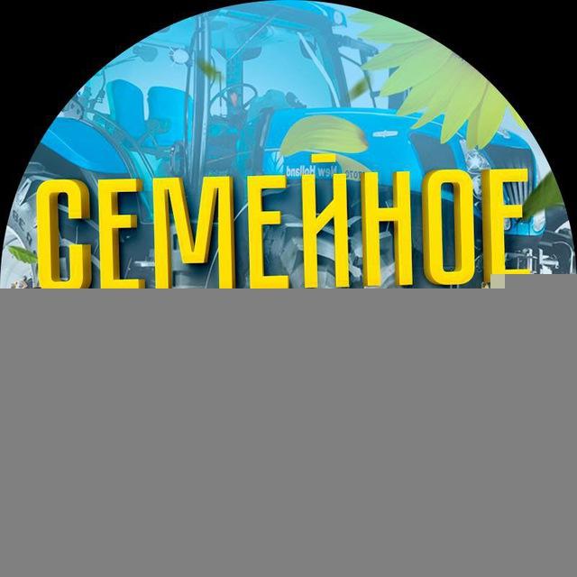 Семейное Дело