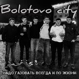 Bolotovo_city