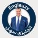 Engleazy انجليزي سهل