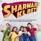 Sharma ji ki beti