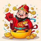 财源广进