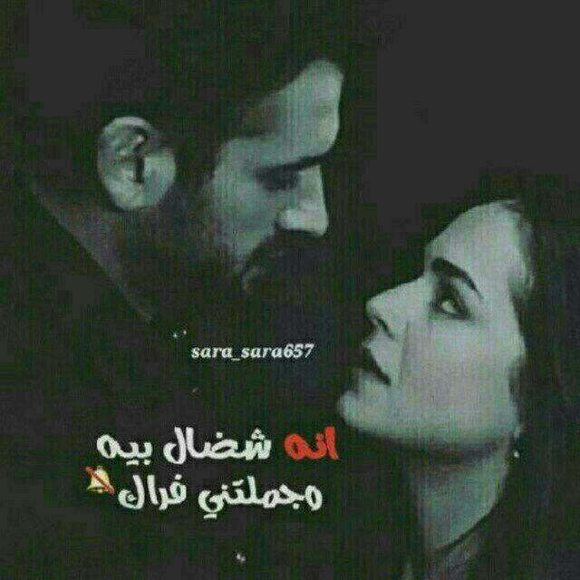 سووآلُِفُ عشكـ 💚🧚🏻‍♀️