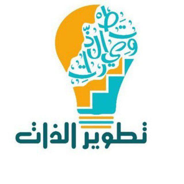 ثقف نفسك ، علم بشري، تحفيز'