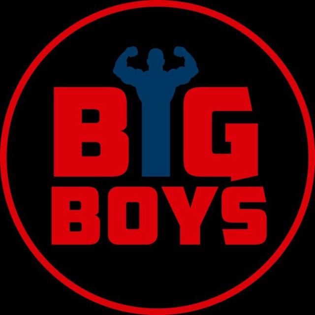 FUTURES - BIGBOYS