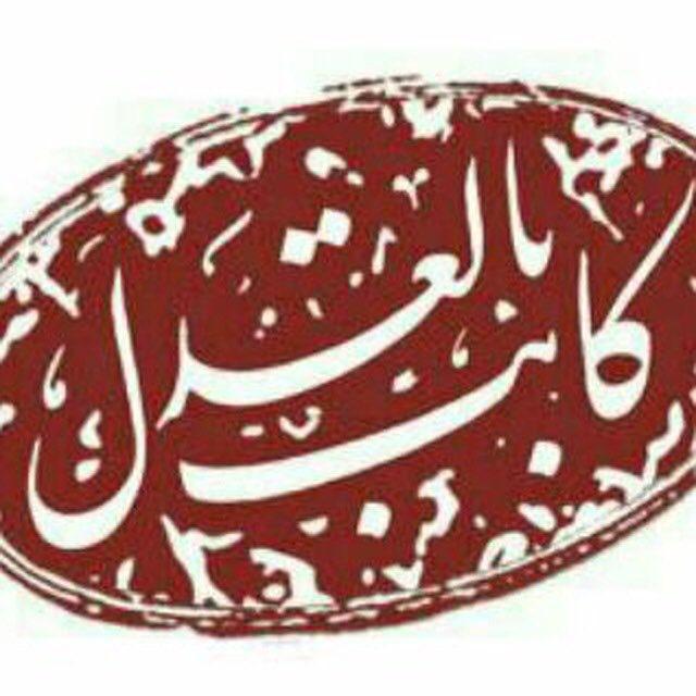 ⚖️محضردار⚖️