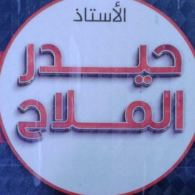 ارشيف (محاظرات انجليزي 24)