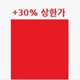주식의 모든것