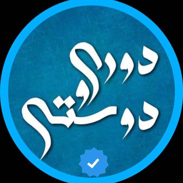 Doori_doosti