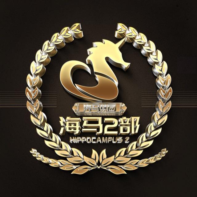 环球集团·HIMO海马2部【供需频道】