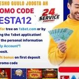 NESTA EXCHANGE