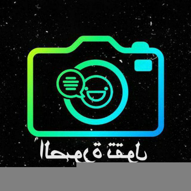 الصوره تقول2