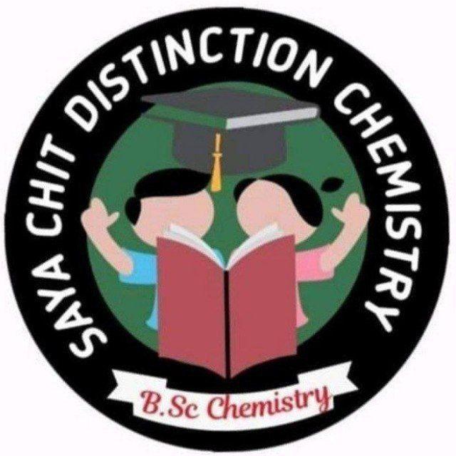 Saya Chit (ဓာတုလမ်းညွှန်)