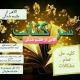 کانال کلیداسرار علوم غریبه دعا مجربات و کتب نایاب