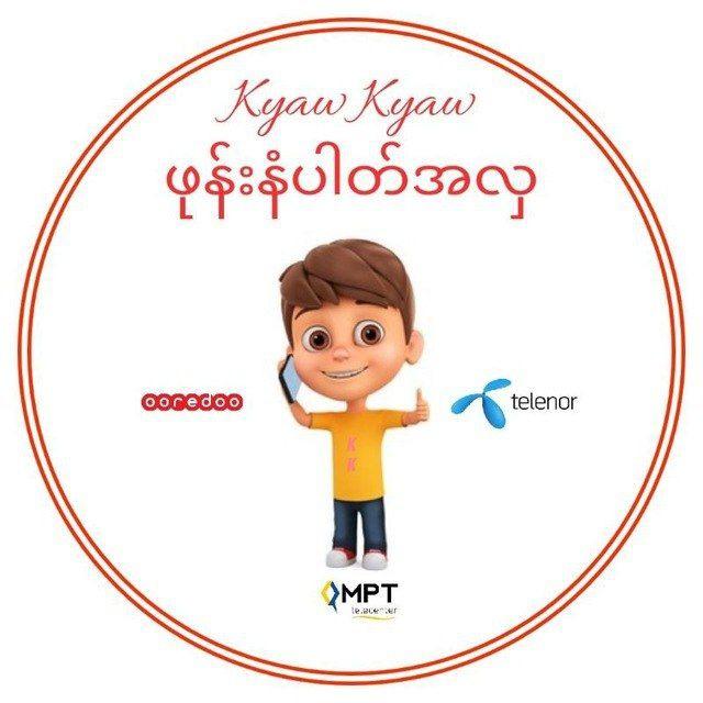 Kyaw Kyaw Simcard