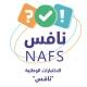 نافس ثالث وسادس ( علوم لغتي رياضيات)