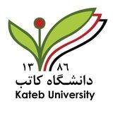 امور محصلان دانشگاه کاتب