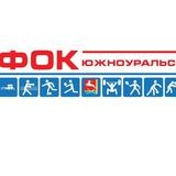 Физкультурно-оздоровительный комплекс