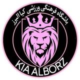باشگاه فوتبال کیا البرز