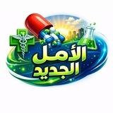 New Hope Pharmacists💊