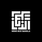 News Box Bangla