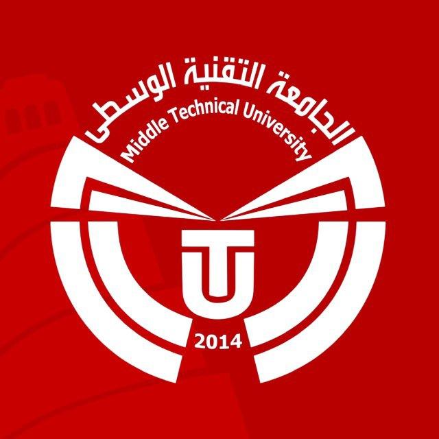 الجامعة التقنية الوسطى middle Technical University