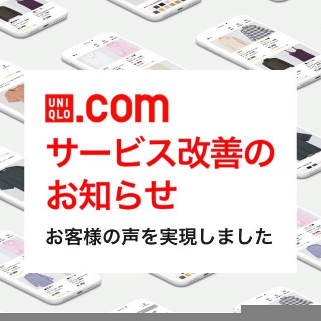 ⭕️Uniqlo original⭕️ (F.Eva)