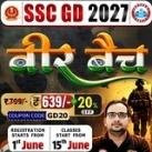 RWA VEER BATCH SSC GD 2027 RWA VEER BATCH RWA VEER BATCH SSC GD 2027 RWA SSC GD VEER BATCH