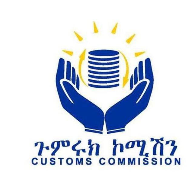 ECC-Kombolcha branch office/ኮምቦልቻ ጉምሩክ ቅርንጫፍ ጽ/ቤት