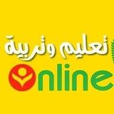 يلا نتعلم📚-2025/2026/