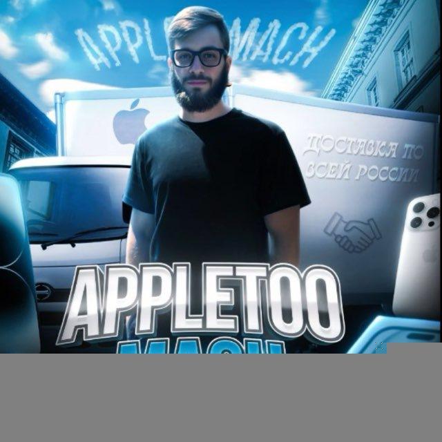 apple -25%