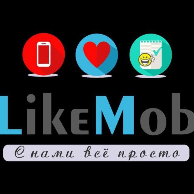 Likemob ГОРБУШКА