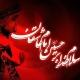 ماورا و نجوم تخصصی رایکا گنجی=روح حی ۲۳۲