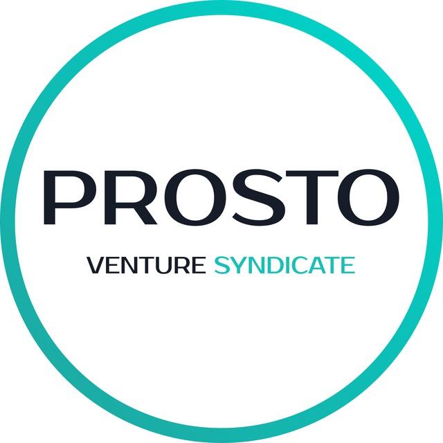 Prosto VC | Венчур глазами инвестора