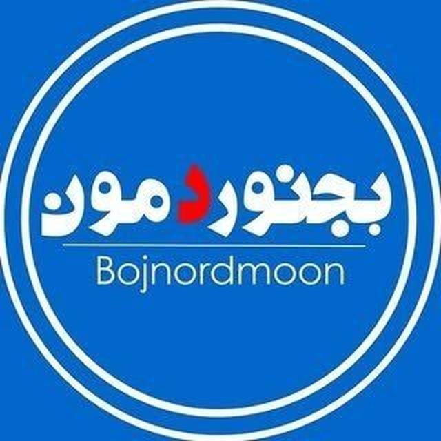 بجنوردمون