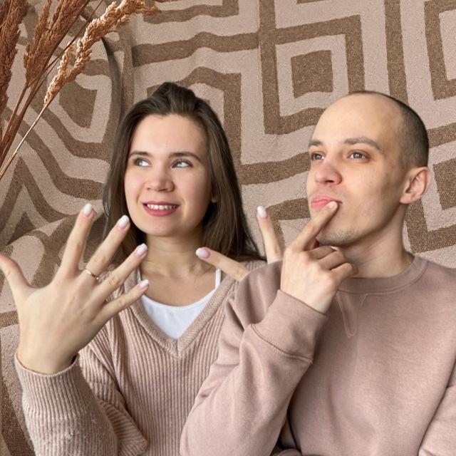 Семья свечеваров