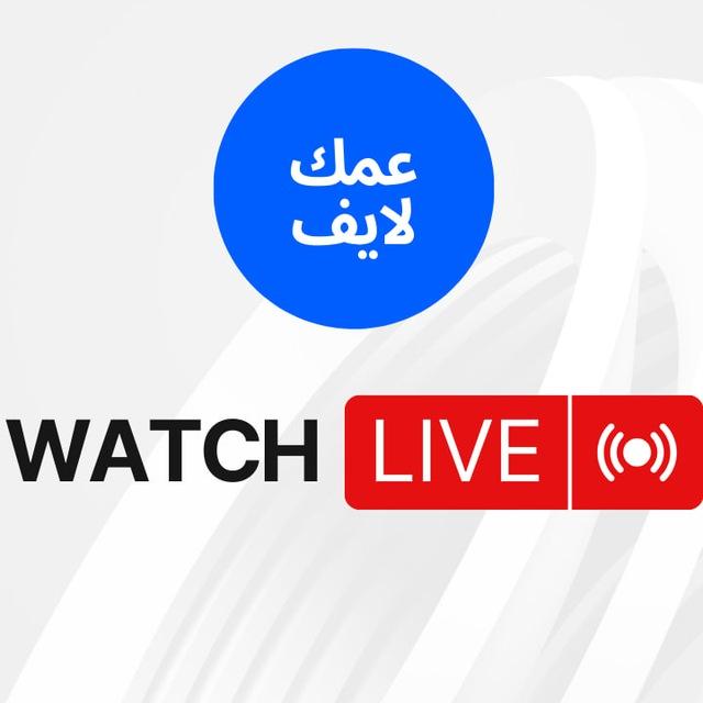 بث مباشر الجزائر اليوم | بث مباراة الجزائر و الارجنتين مباشر بدون تقطيع اليوم كاس العالم 2026