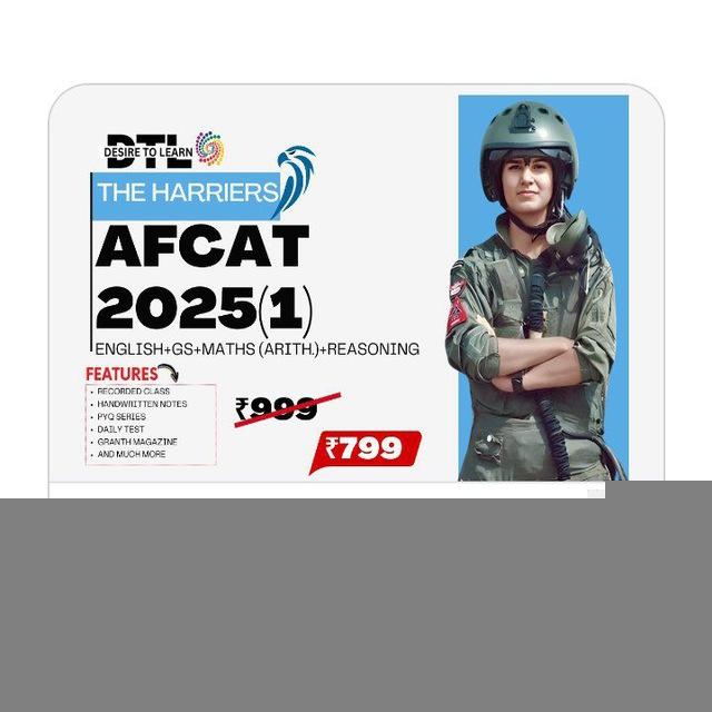AFCAT DESIRE TO LEARN