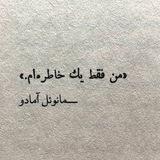 هر دو در نهایت می‌میرند.