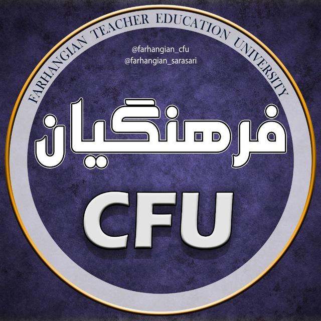معلمان و دانشجومعلمان کشور