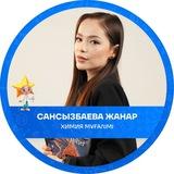 Zhan_mendeleeva