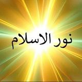 NURUL ISLAM