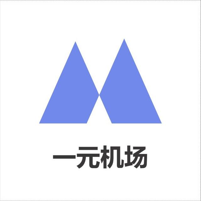 一元机场 频道