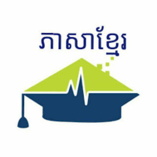 ភាសាខ្មែរ(24h)