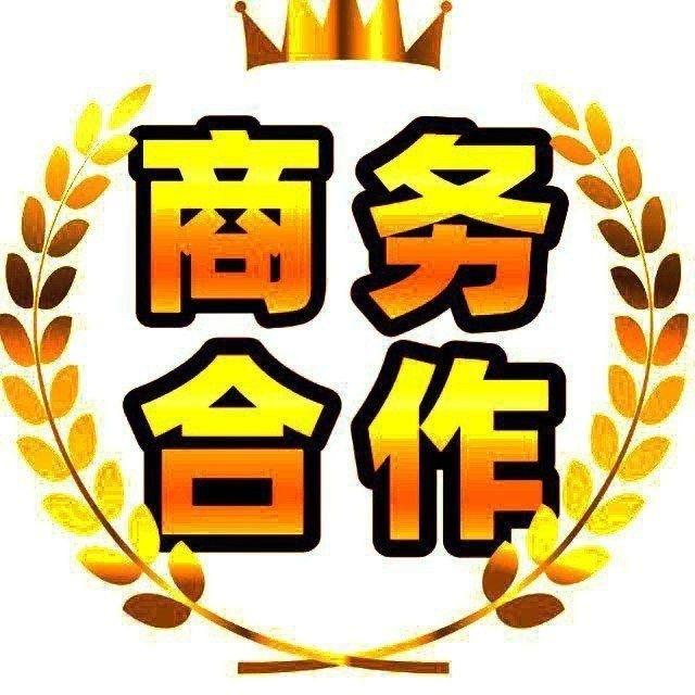 官方负责人《承接广告预付收量》@gfsw04@qdd808@xxxxxxxAV@DG3213@qiuye151@wydm001