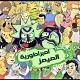 امبراطورية الميمز